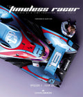 Timeless Racer Machines Of A Time Trave