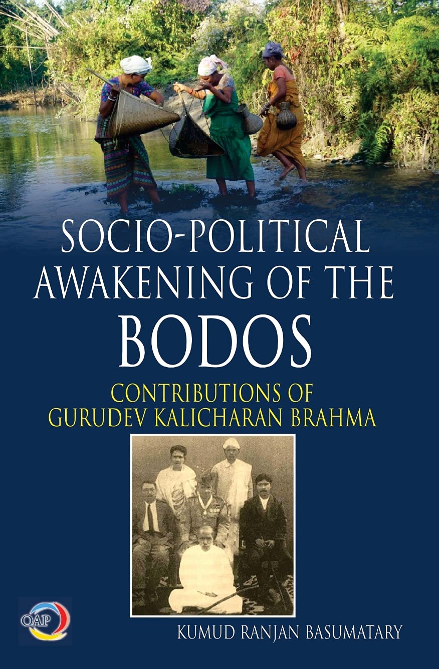 Sociopolitical awakening of the Bodos : contributions of Gurudev Kalicharan Brahma