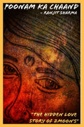 Poonam Ka Chand /    : The Hidden Love Story Of 2 Moon