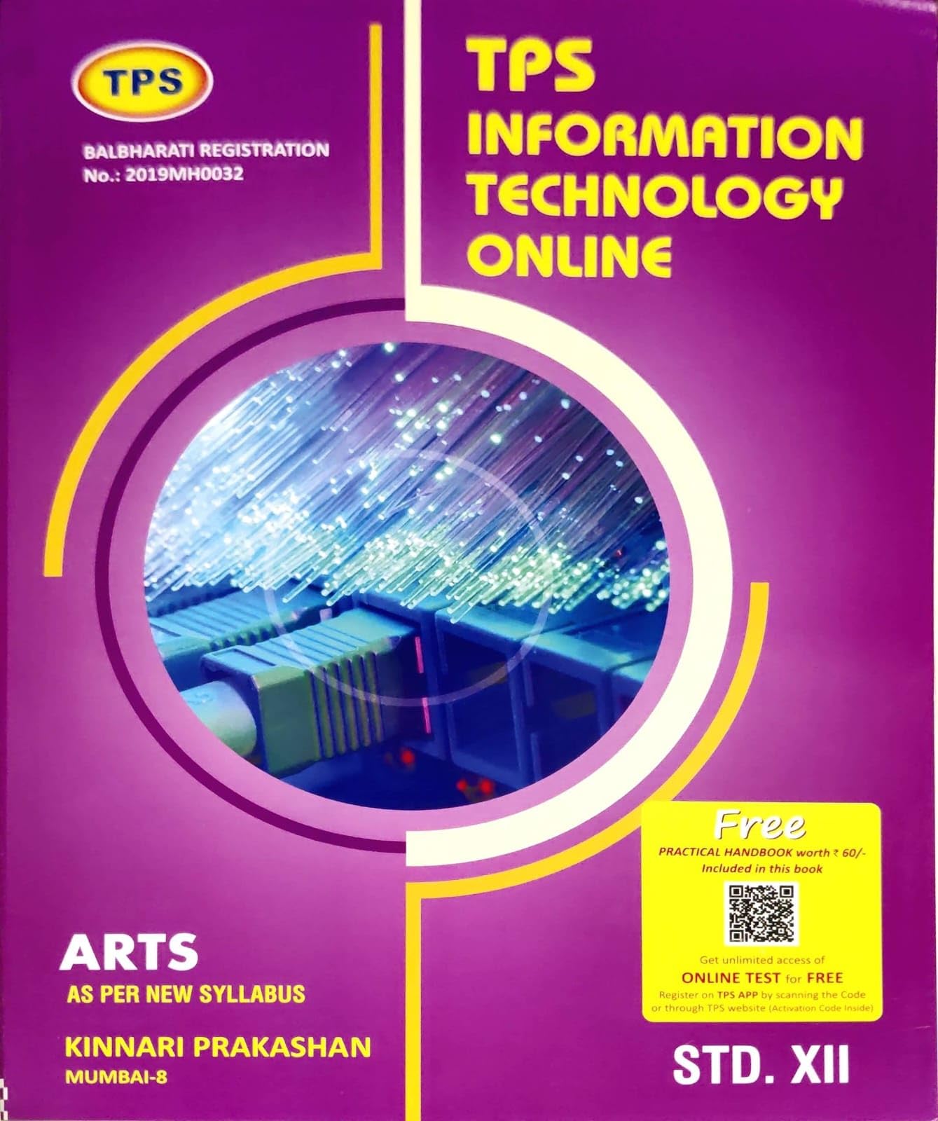 Tps Information Technology Online  Std 12Th (Arts)  English Edition [Paperback] Jeswani Laxmi,Sandeep Kamble,Shailendra Pathar