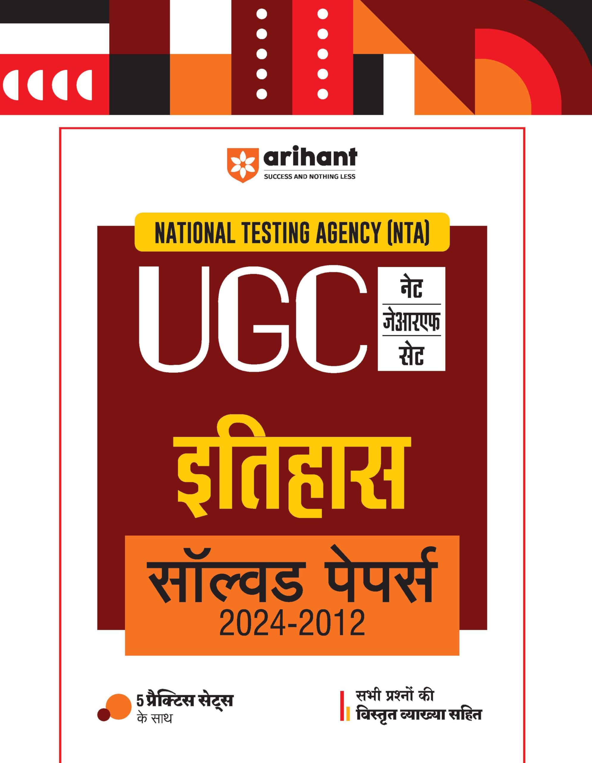 Arihant NTA UGC NET/JRF/SET Itihas Solved Papers (20242012) | Detailed Explanations of All Questions with 5 Practice Sets