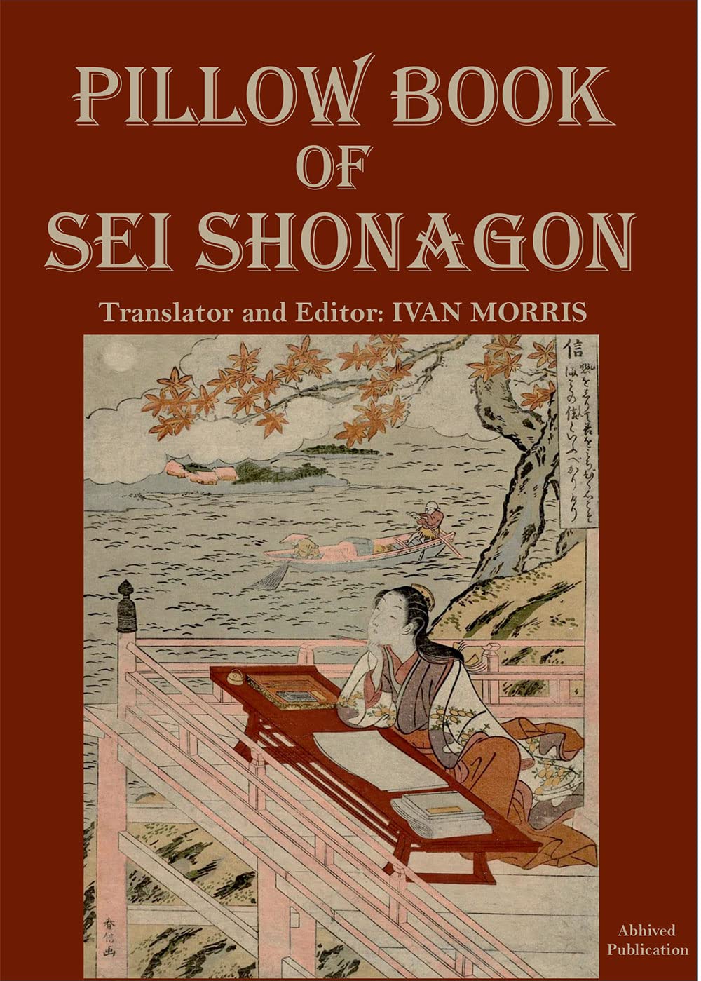 Pillow Book Of Sei Shonagon