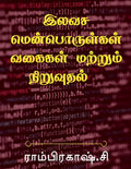 Free Software Types And Installation /     