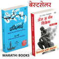 Ikigai / As A Man Thinketh Book in Marathi      Books   Think Thinking James Allen   ekigai ekiguy;ekagi ekagai;ekegai;ekigayi;i