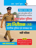 Uttar Pradesh Police: Sub Inspector (Naagrik Police/Platoon Commander/PAC and Fire OfficerII) Recruitment Exam Guide