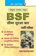 BSF SI (Steno), ASI (Steno/Clerk), HC (Clerk/Ministerial), Constable (Daftry) Exam Guide: Recruitment Exam