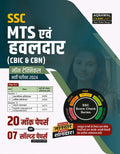 Examcart SSC MTS (MultiTasking NonTechnical) Practice Sets With Solved Papers Book in Hindi for 2023 Exam (Paperback, Examcart