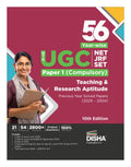 Disha 56 Yearwise NTA UGC NET/ JRF/ SET Paper 1 (Compulsory) Teaching & Research Aptitude Previous Year Solved Papers (2026  2