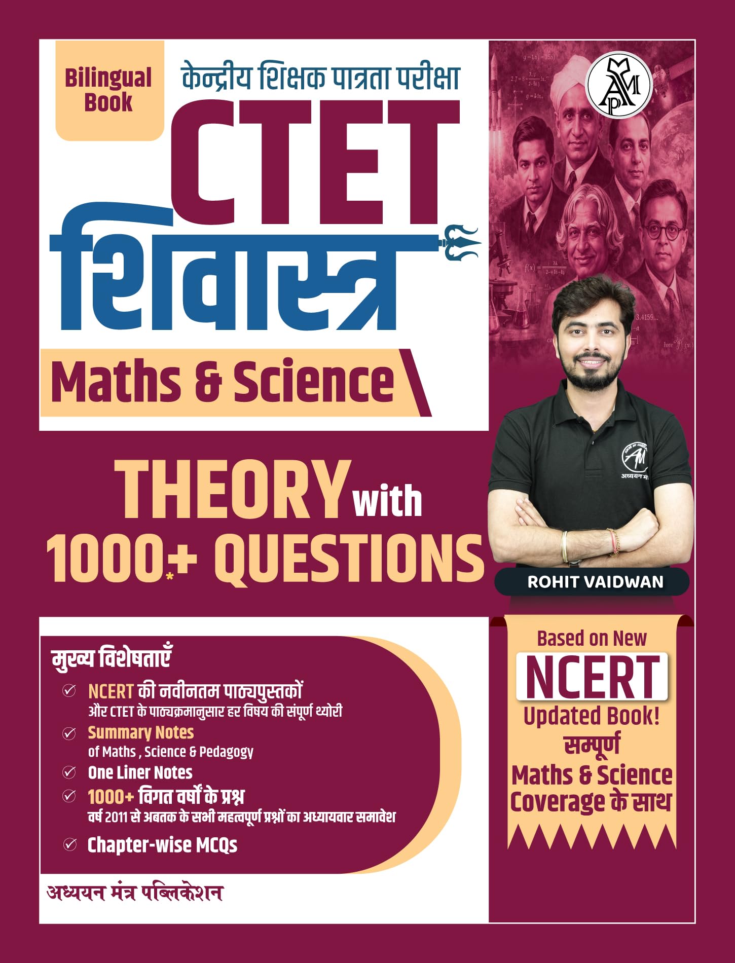 CTET  Paper2 Maths & Science Bilingual Book, Based on New NCERT | by Rohit Vaidwan | Adhyayan Mantra