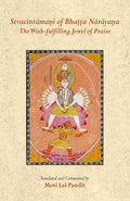 Stvacintamani Of Bhatta Narayana: The WishFulfilling Jewel Of Praise