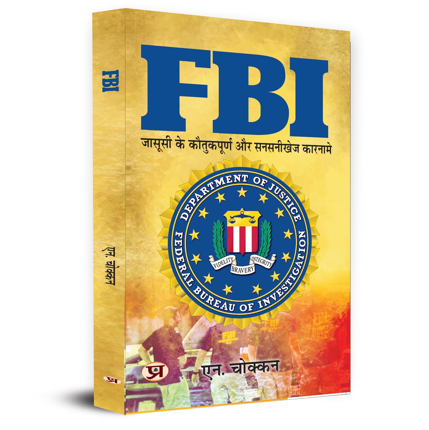 FBI  Inside USAS National Intelligence & Security: Inside USAs National Intelligence & Security | Curious and Sensational Fea