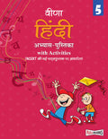 Full Marks Hindi Workbook (With Activities) Class 5 | Based on Latest NCERT Textbook Veena and CBSE Syllabus | Includes Chapterw