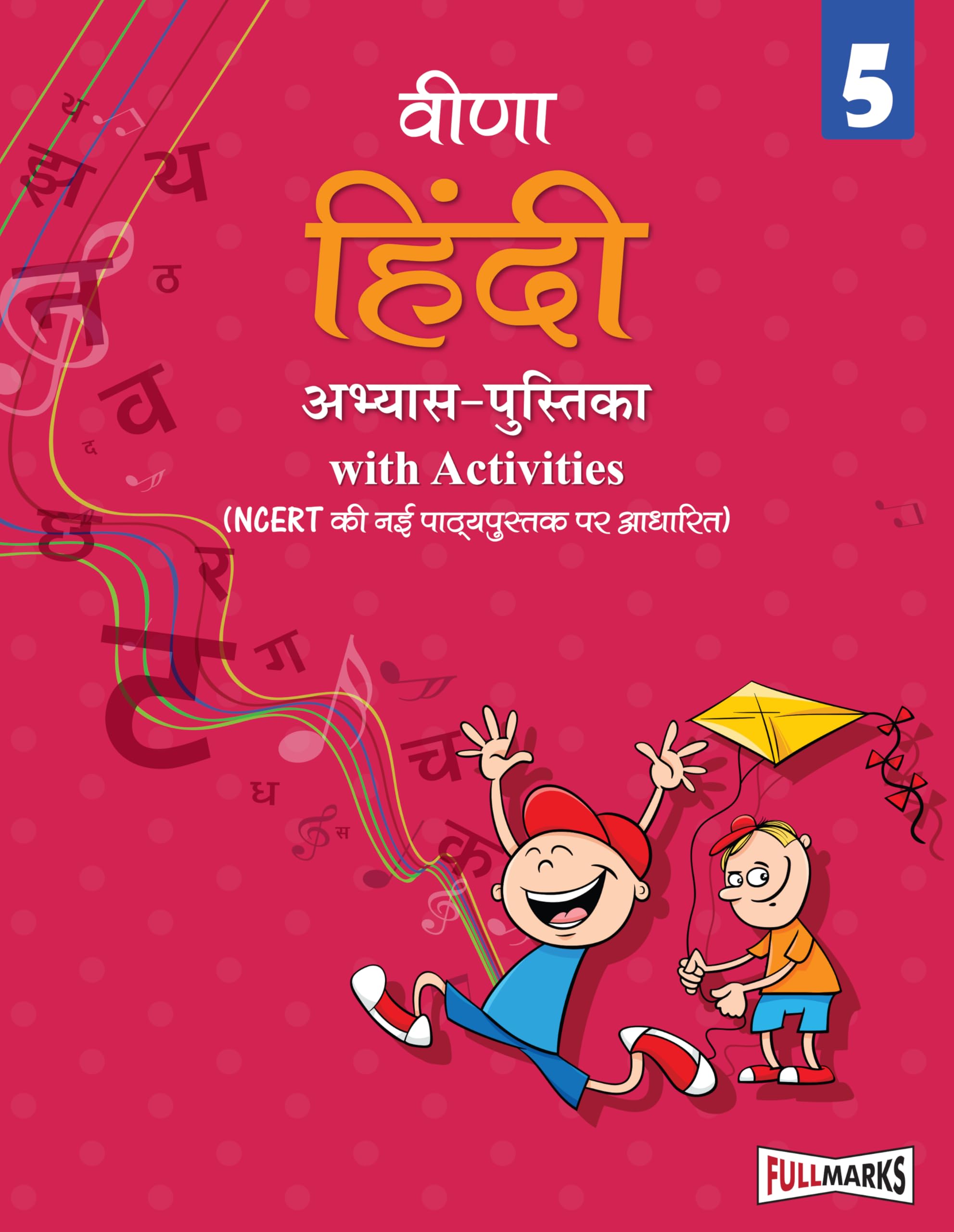 Full Marks Hindi Workbook (With Activities) Class 5 | Based on Latest NCERT Textbook Veena and CBSE Syllabus | Includes Chapterw