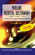 Midline Medical Dictionary  In Most Easily Understandable Language