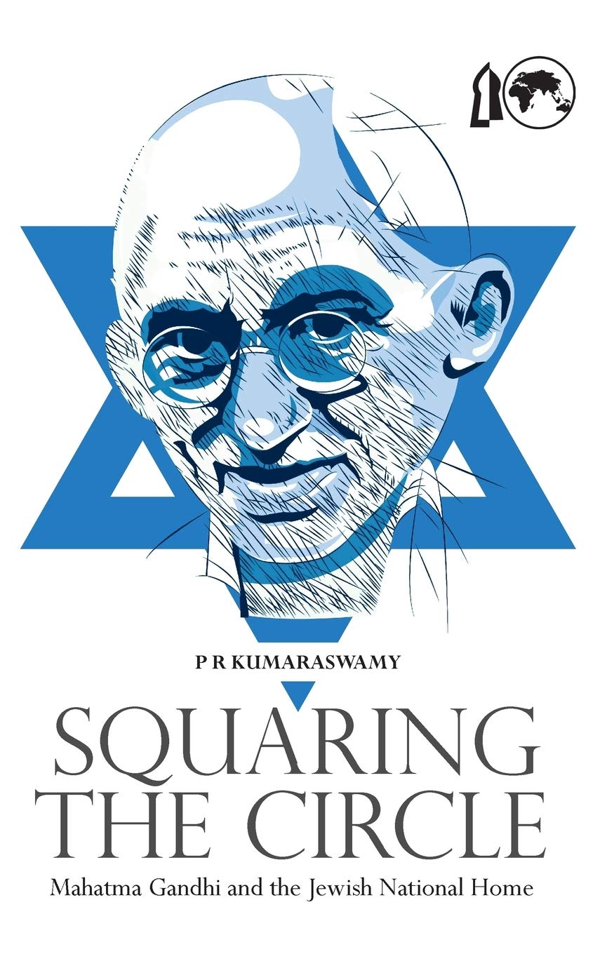 Squaring the Circle: Mahatma Gandhi and the Jewish National Home