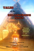 Tales Of The Zeliangrong Naga
