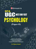 UGC NET/JRF/SET Psychology PaperII