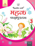 Together with ICSE Mehak Text Book for Class 3