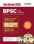 Arihant BPSC 71st Prelims Test Series For 2025 | Combinaed (Pre) competitive Exam with 25 Sectional Tests, 15 Practice Sets and 
