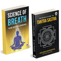 Science Of Breath | Introductira To Tantra Sastra | Yogi Ramacharaka | William Walker Atkinson Book | Arthur Avalon | Sir John W