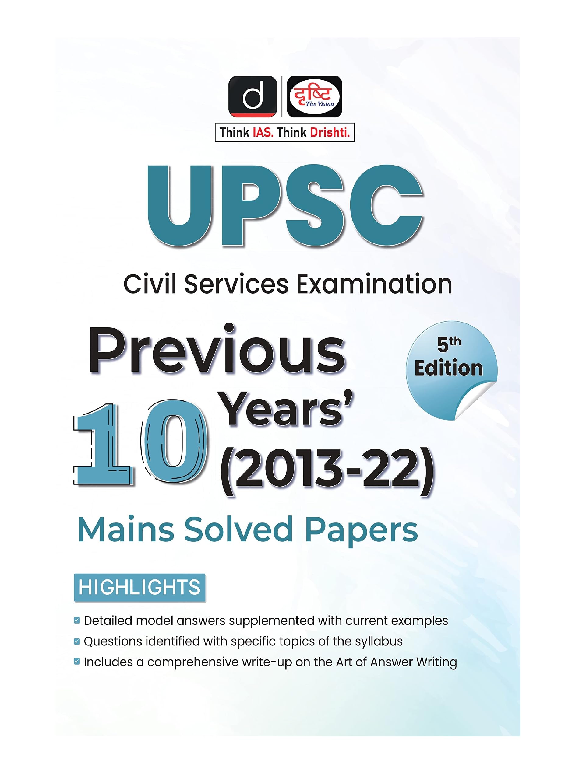 Drishti Publications Ias Upsc Cse Previous 10 Years Mains Solved Papers 5Th Edition | Upsc | Civil Services Exam | State Adminis
