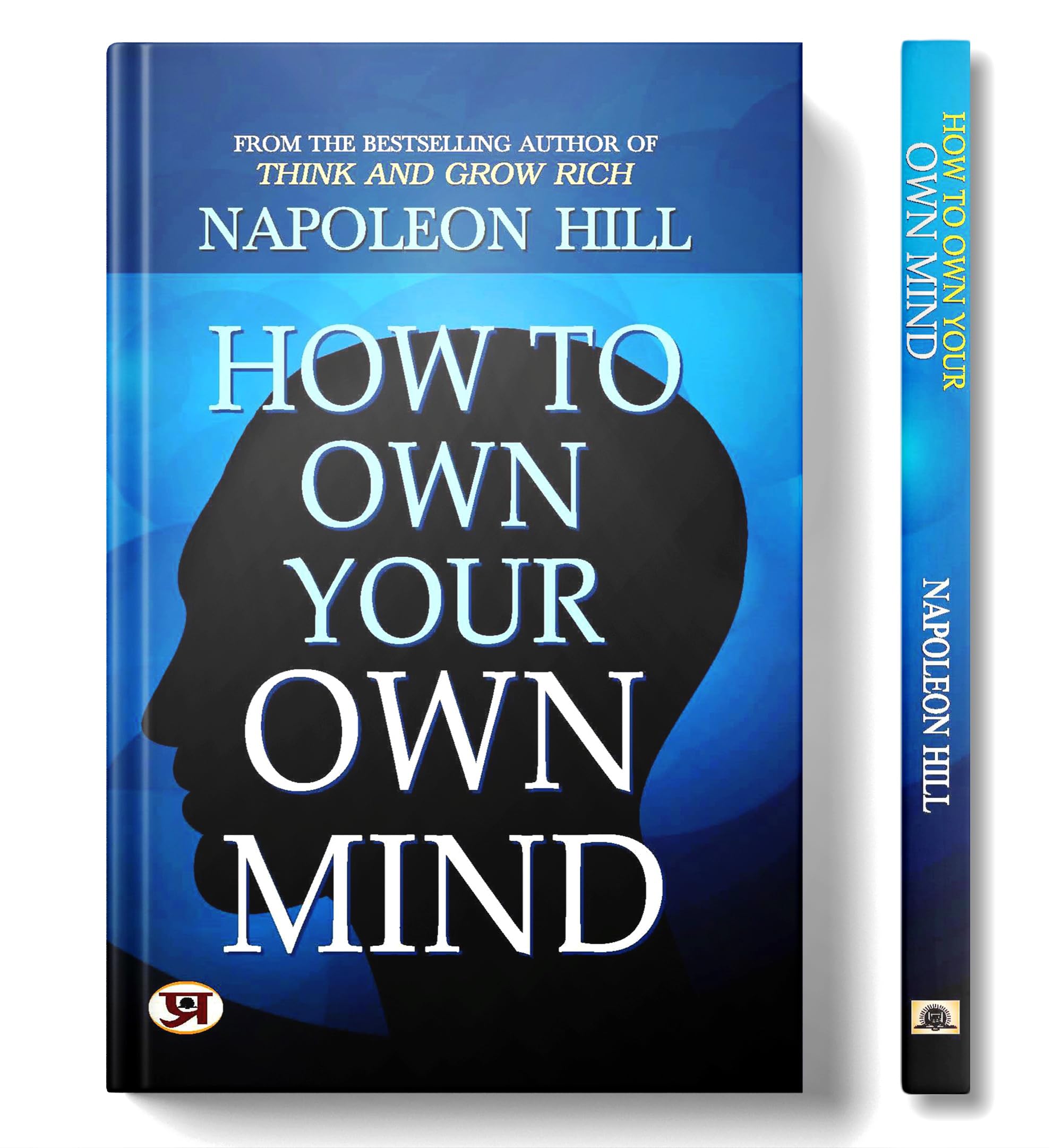 How to Own Your Own Mind