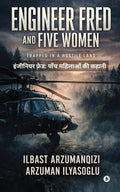 Engineer Fred and Five Women