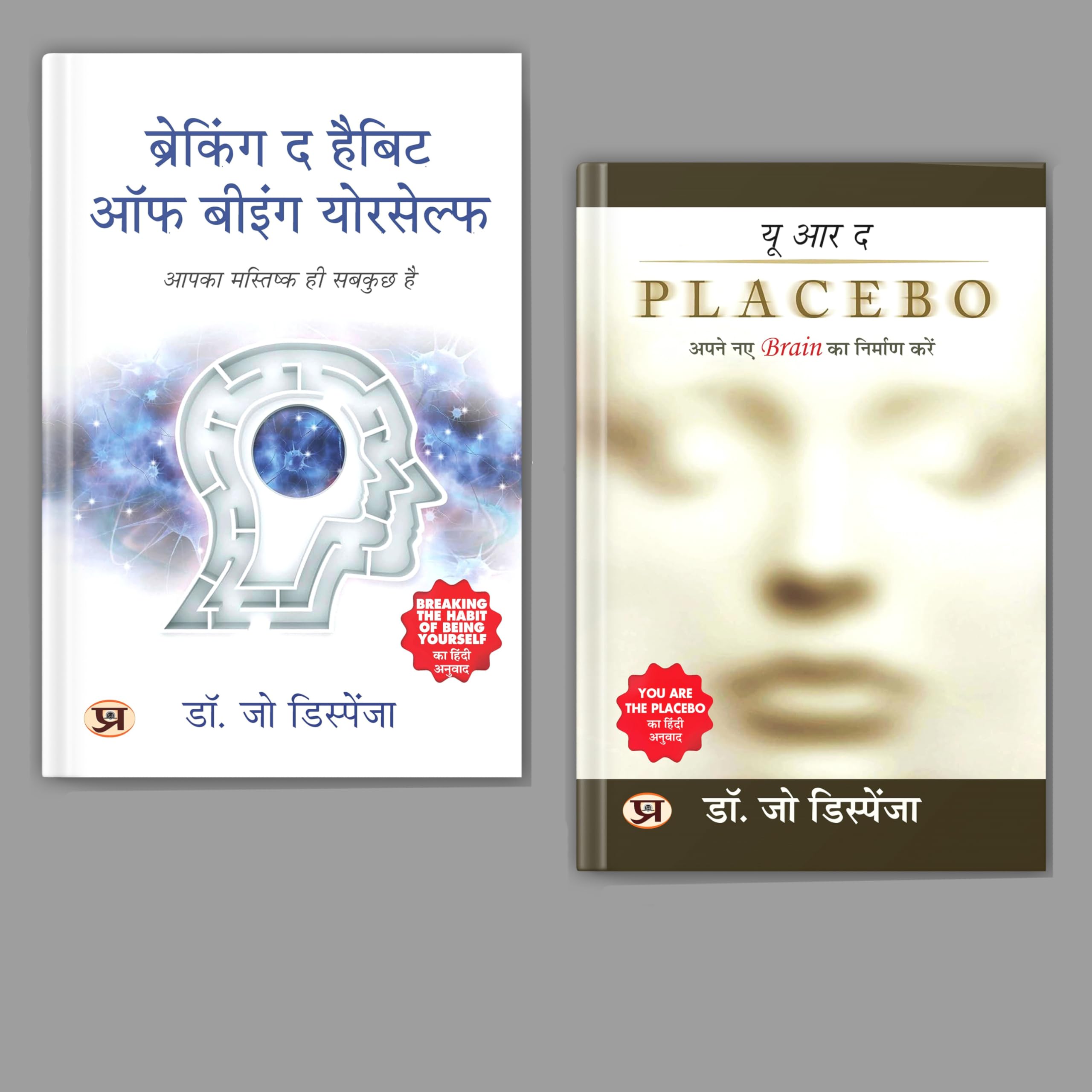 You Are The Placebo: Making Your Mind Matter + Breaking The Habit Of Being Yourself | Best Of Dr. Joe Dispenza | (Set Of 2 Books