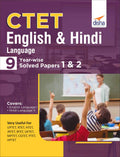 Ctet English & Hindi Language 9 YearWise Solved Papers 1 & 2
