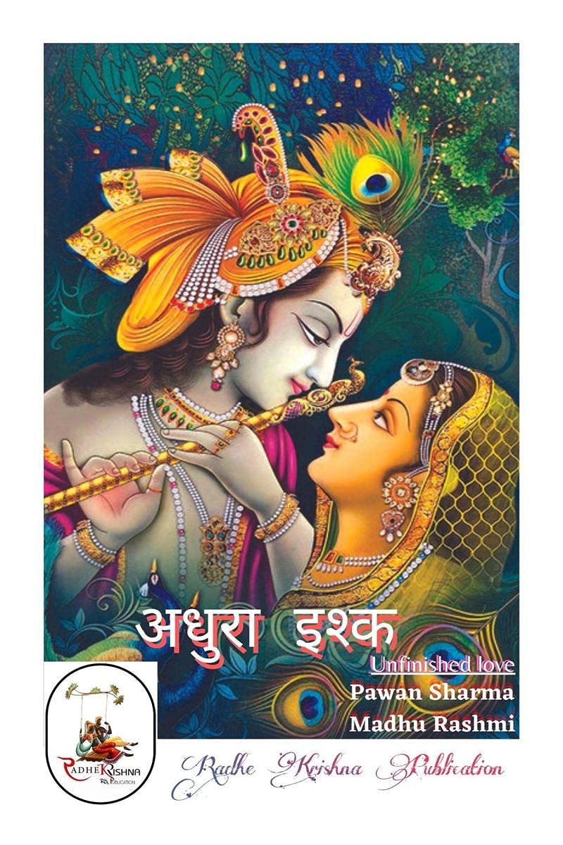 Adhura Ishq Unfinished Love /  