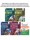 2022 Yearly Current Affairs Pack Of 4 Quarterly Issues (January To December 2021) For Competitive Exams With PmS Independence Da