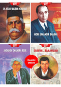 Famous Indian Personalities(Set of 4 Children 2 Color Books) [Jagdish Chandra Bose + Homi Jahangir Bhabha + Srinivas Ramanujan +