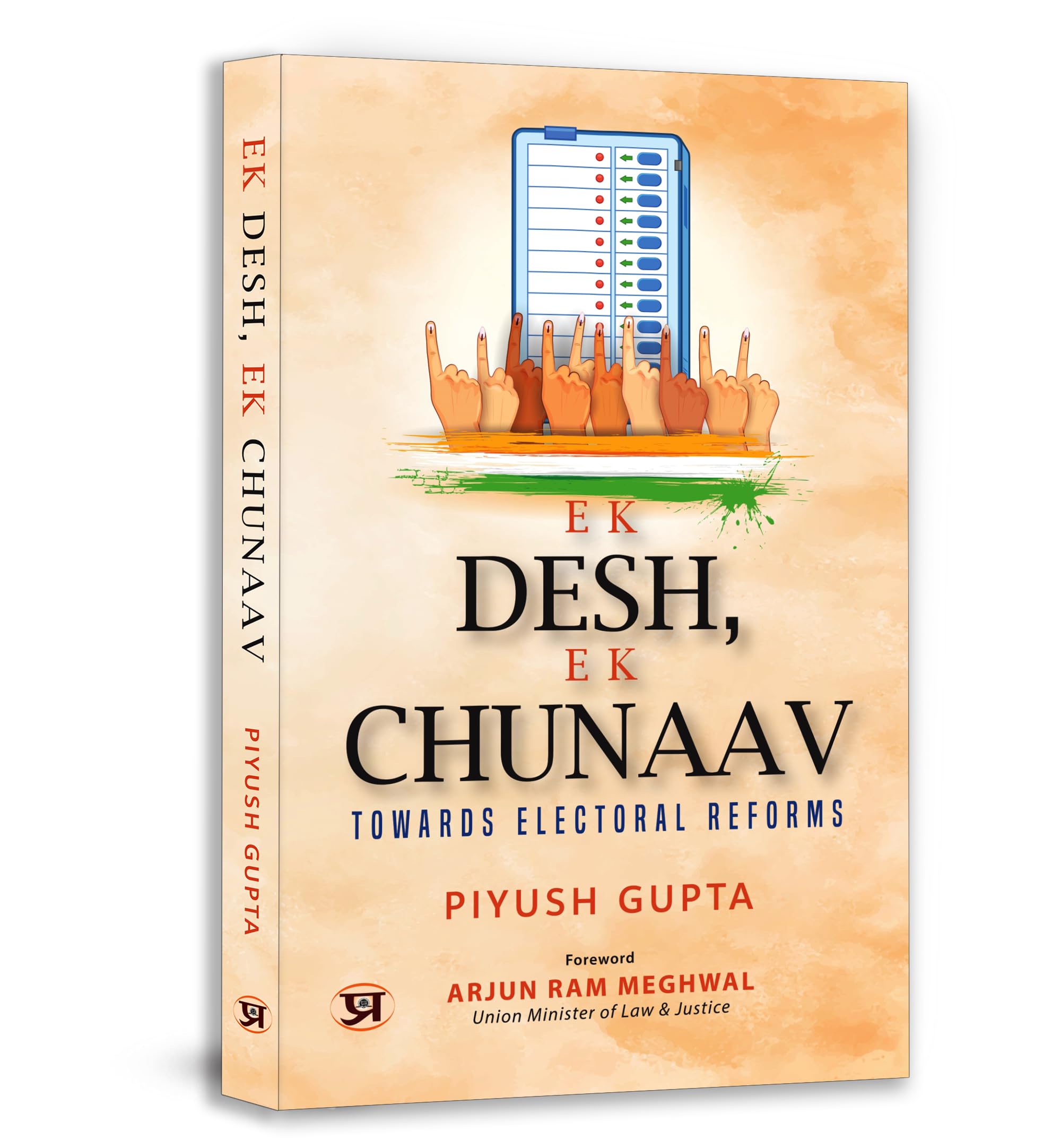 Ek Desh, Ek Chunaav | Towards Electoral Reforms