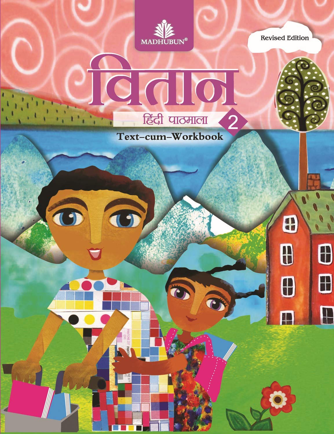 Vitaan Hindi Pathmala  2