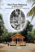 Shri Pant Maharaj of Balekundri : A brief biography of a Dattavatar Avadhoot Yogi