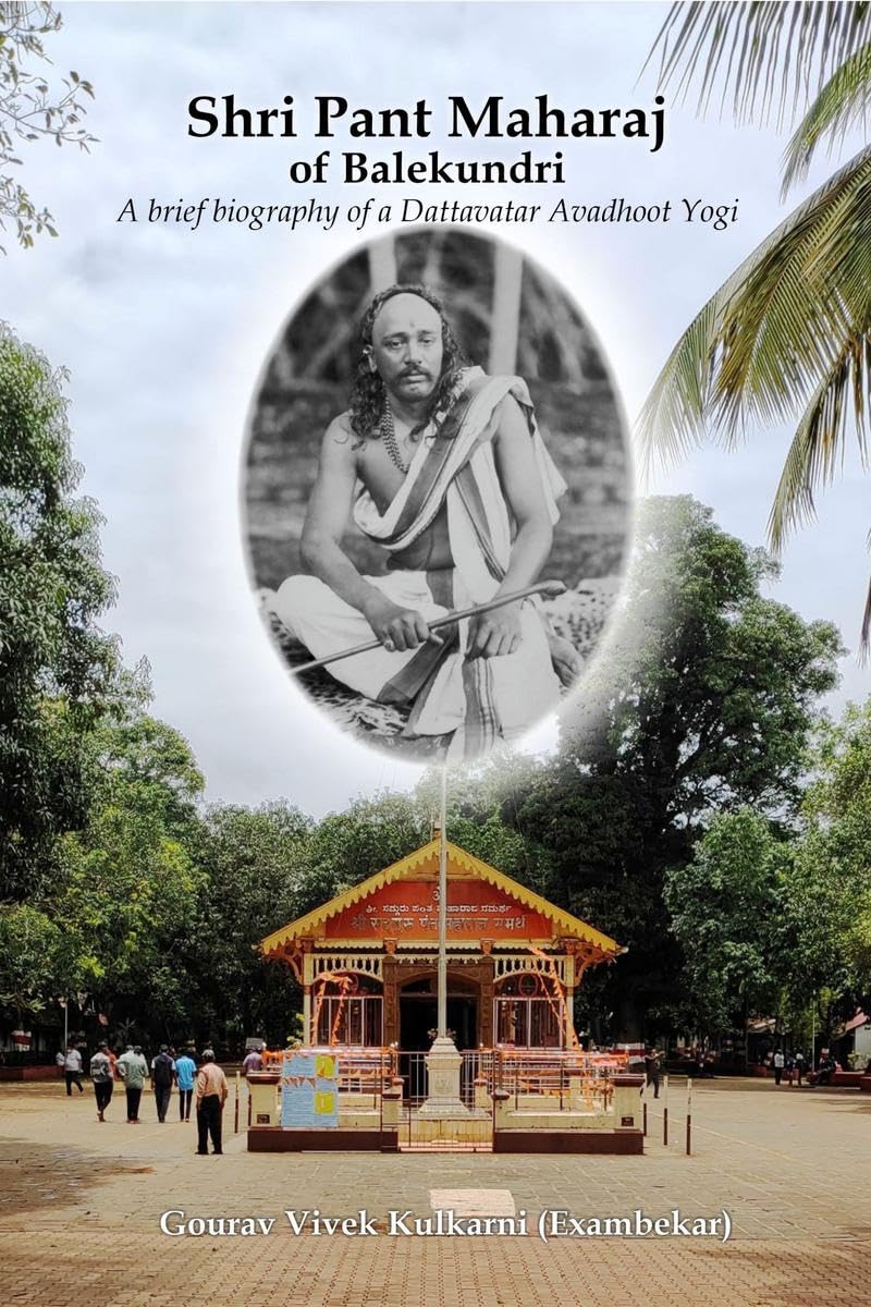 Shri Pant Maharaj of Balekundri : A brief biography of a Dattavatar Avadhoot Yogi