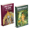 Shri Sai Baba Of Shirdi | Tripura Rahasya | Rao Bahadur M.W. Pradhan | Sri Ramanananda Saraswathi | Munagala S. Venkataramiah | 