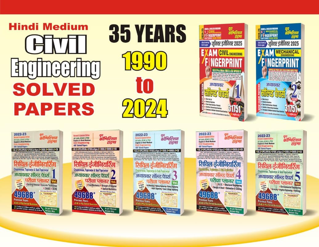 Hindi Medium Civil Engineering Finger Print Vol.1, 2 + AE JE Civil Vol.1,2,3,4,5