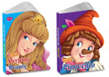 Sawan Enchanted Fairy Tale Story Books | Pack Of 2 Books | Cut Out Die Cut Shape Books (V8)