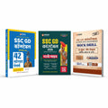 Arihant SSC GD Constable Exam 2026 Combo | Study Guide, Mock Drill and 42 Solved Papers | Chapterwise Quick Notes with 3000+ Pra