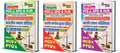 Bharatiya Law Books Set 2023, PCSJ APO HJS Exam Guide, MCQs and PYQs, Nyaya Sanhita, Nagarik Suraksha Sanhita, Sakshya Adhiniya