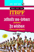 ITBPF: ASI (Steno)/Head Constable (CM & ESC) Recruitment Exam Guide