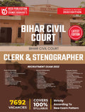 Bihar Civil Court  Clerk & Stenographer