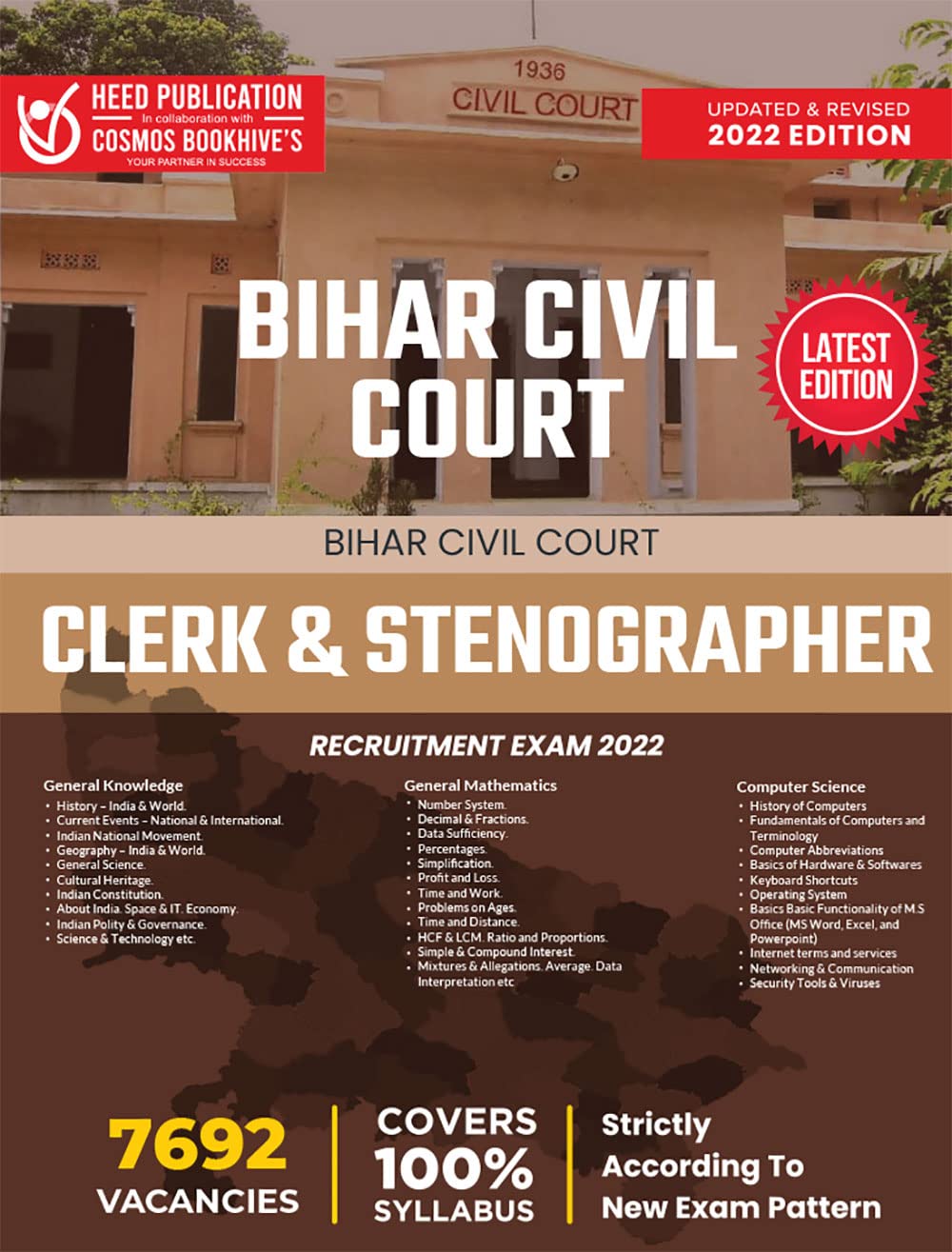 Bihar Civil Court  Clerk & Stenographer