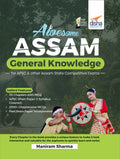 Awesome Assam  General Knowledge For Apsc & Other State Competitive Exams