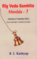 Rig Veda Samhita  7th Mandala