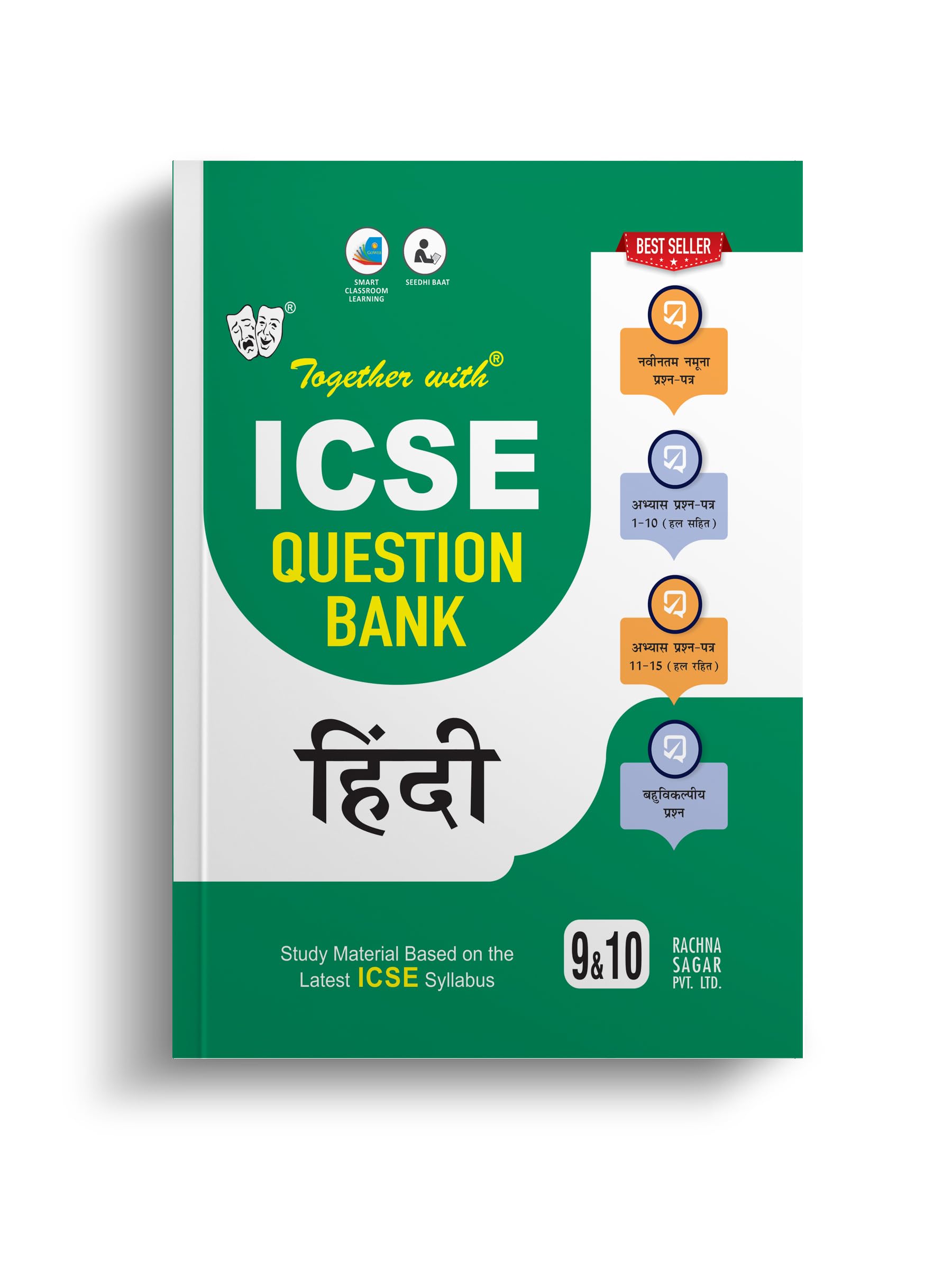 Together With ICSE Class 9&10 Hindi Solved Question Bank & Practice Papers (Chapterwise & Topicwise) Exam 2023 [Paperback] Rachn