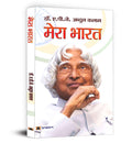 Mera Bharat: Inspirational Thoughts and Life Lessons of Dr. A.P.J. Abdul Kalam | A Journey of Dreams, Hard Work and Success