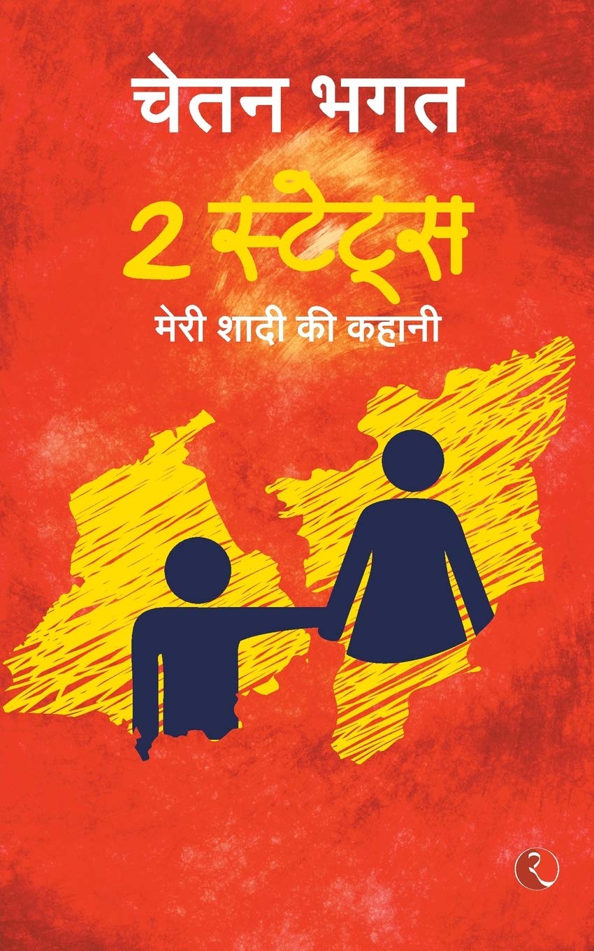 2 States