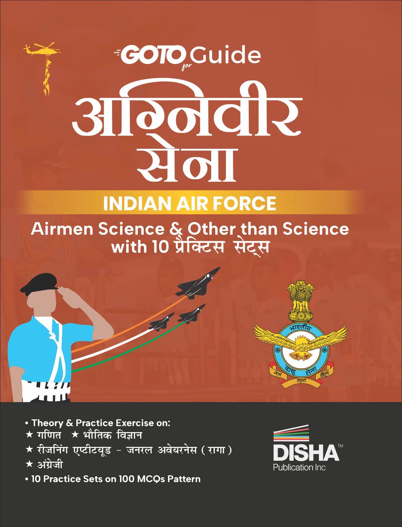 Goto Guide For Agniveer Sena Indian Air Force Airmen Science & Other Than Science With 10 Practice Sets Hindi Edition | Iaf Recr